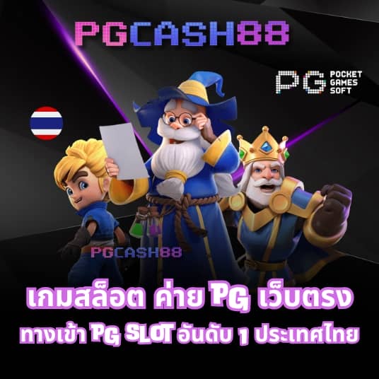สล็อตยูฟ่า888วอเลท