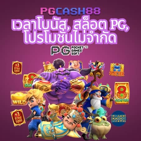 สล็อตยูฟ่า888วอเลท